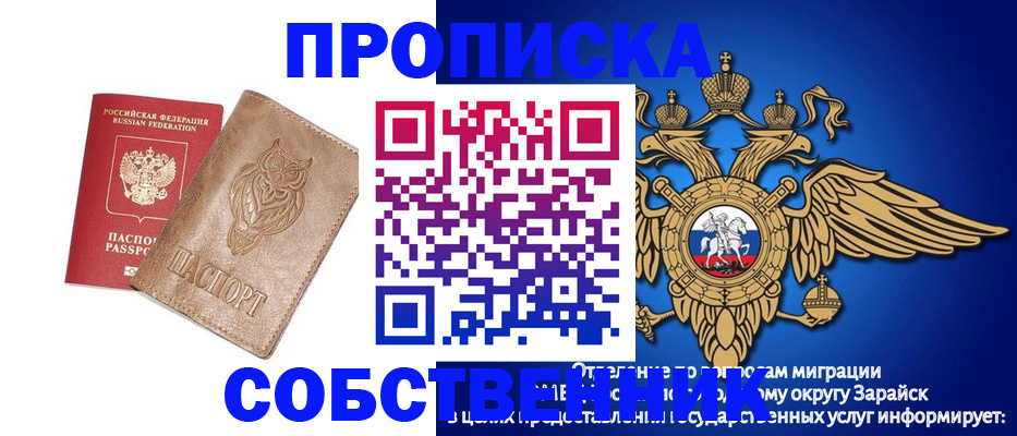 временная регистрация госуслуги в Клинцах