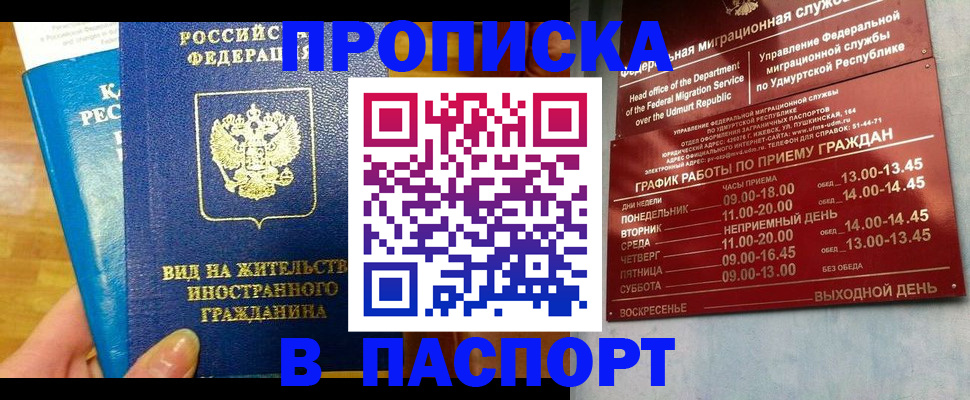 регистрация для дет. сада в Клинцах