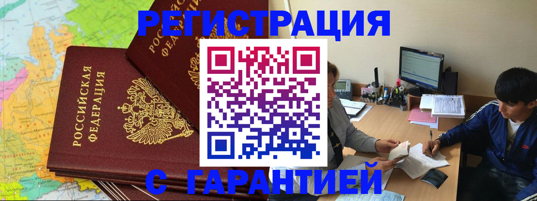 пропишу в квартире в Клинцах